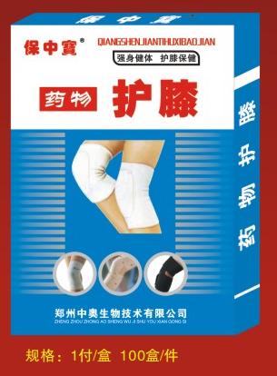 点击大放