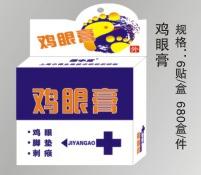 点击大放