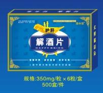 点击大放