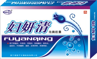  妇妍清