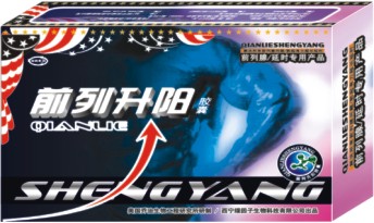  前列升阳胶囊