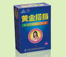 点击放大 黄金搭挡(女士型)
