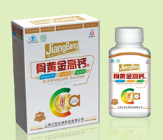 点击放大 骨黄金高钙片