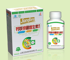 点击放大 钙铁锌硒维生素高钙片