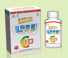 点击放大 壮骨增高高钙片