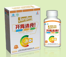 点击放大 开胃消食高钙片