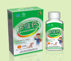 点击放大 多维钙(青少年型)