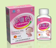 多维钙(女士型) 