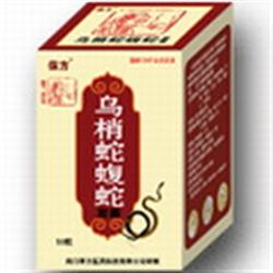 点击放大 乌梢蛇蝮蛇胶囊 乌梢蛇蝮蛇胶囊