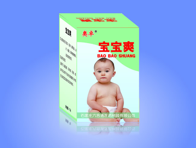 点击放大 宝宝爽 儿科 皮肤科