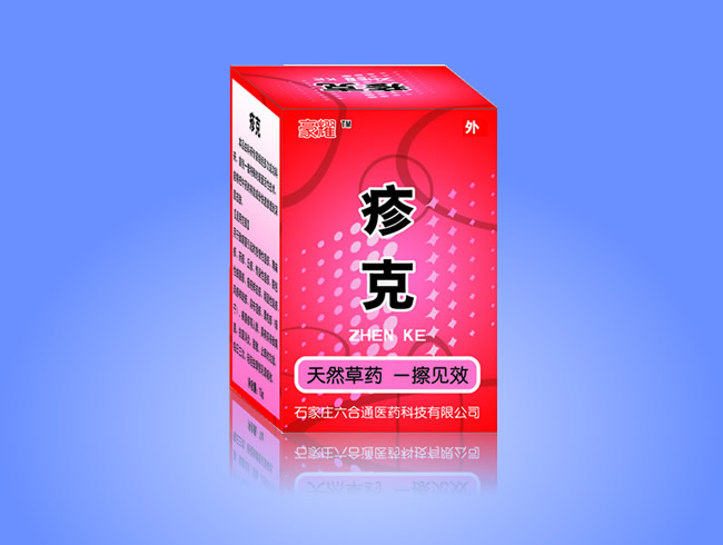 点击放大 疹克 皮肤 湿疹