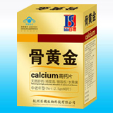 点击放大 骨黄金高钙片