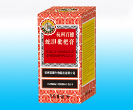 蛇胆蜜炼枇杷膏 