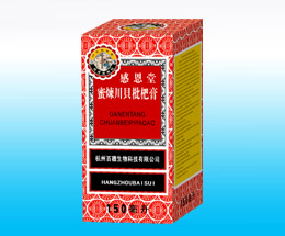 点击放大 蜜炼川贝枇杷膏