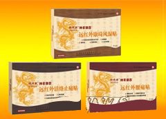 神农御毒远红外苗药系列贴（腰痛贴+活络止 