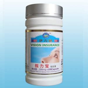 点击放大 视力宝软胶囊