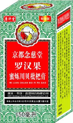罗汉果蜜炼川贝枇杷膏 