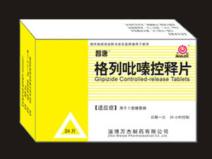 格列吡嗪控释片 
