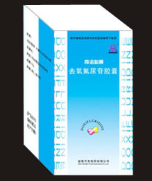 去氧氟尿苷胶囊 