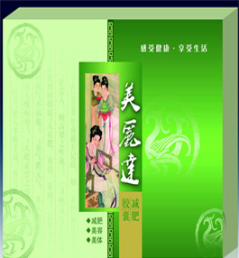 美丽达保健胶囊 保健品