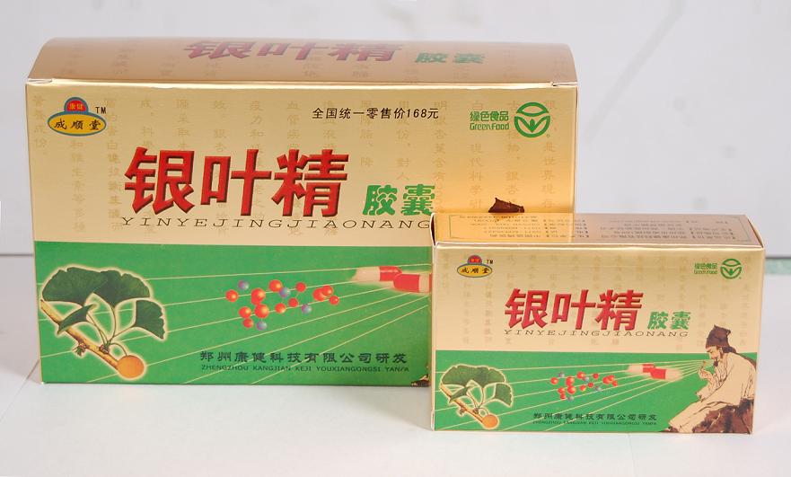 成顺堂银叶精胶囊 银叶精胶囊