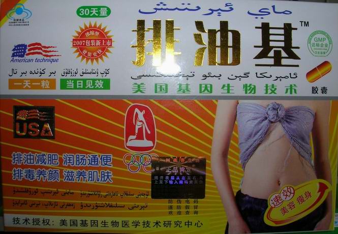 点击大放