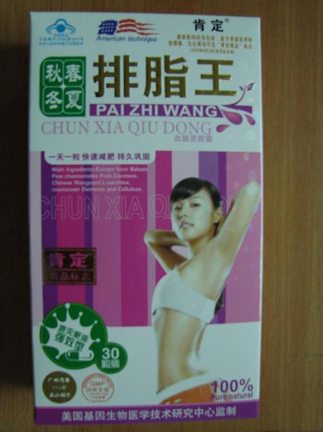 点击大放