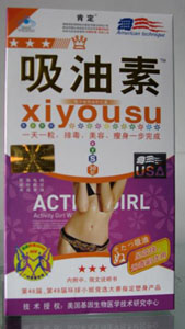 点击大放