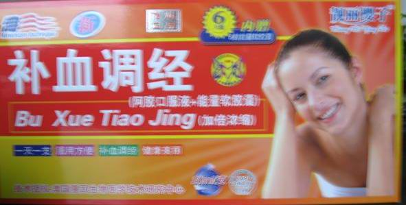 点击大放