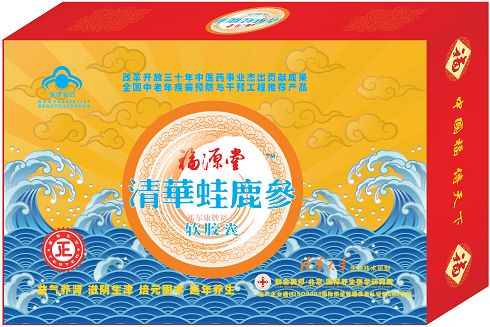 点击大放