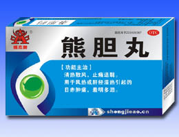 点击放大 龙泽熊胆胶囊