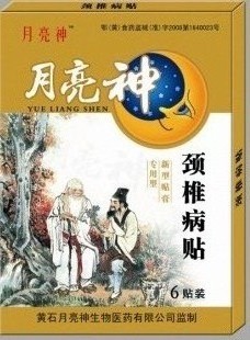 点击大放