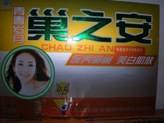 点击大放