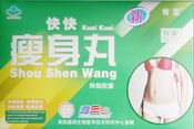 点击大放