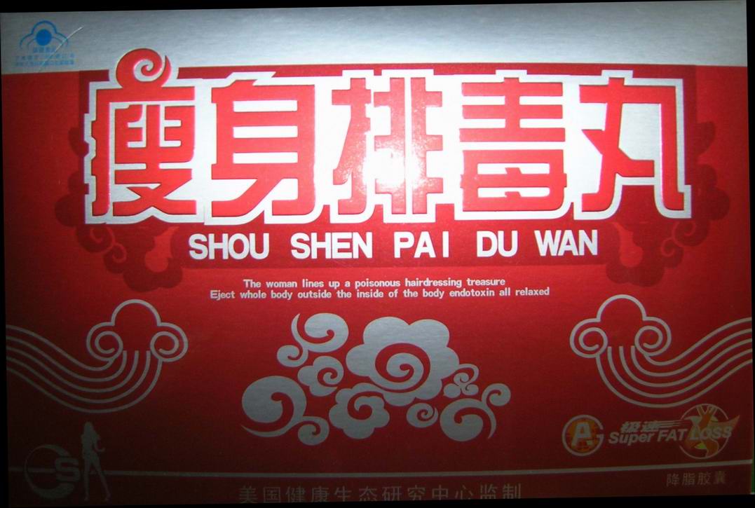 点击大放