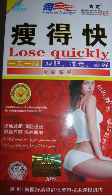 点击大放