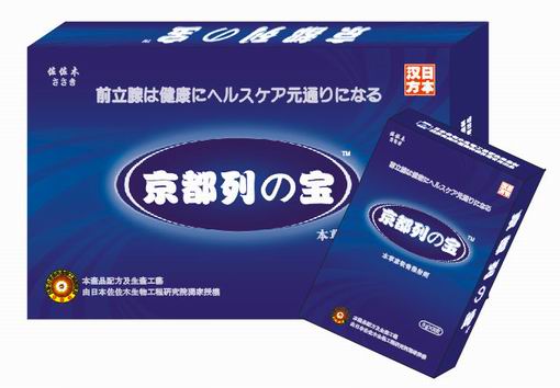 点击放大 前列腺病新药-京都列宝