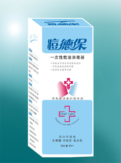 点击大放