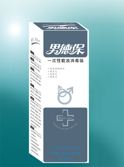 点击大放