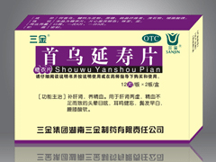 点击放大 首乌延寿片