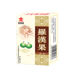 点击放大 罗汉果含片