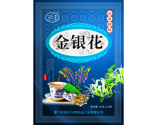 点击放大 金银花冲剂