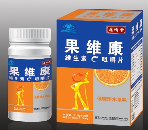 点击放大 果维康