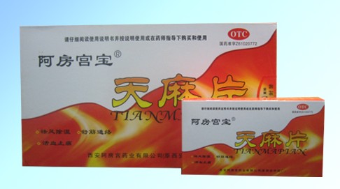 点击大放