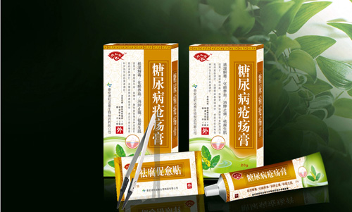 点击放大 糖尿病疮疡膏 糖尿病疮疡膏