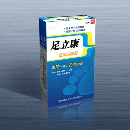 点击放大 足立康喷剂