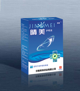 点击放大 睛美护眼液