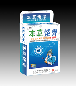 点击放大 本草烧焊护眼液
