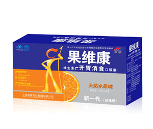 果维康维生素C开胃消食口服液 