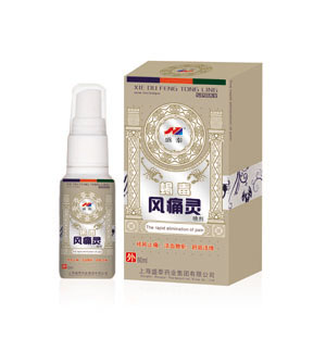 蝎毒风痛灵喷剂 